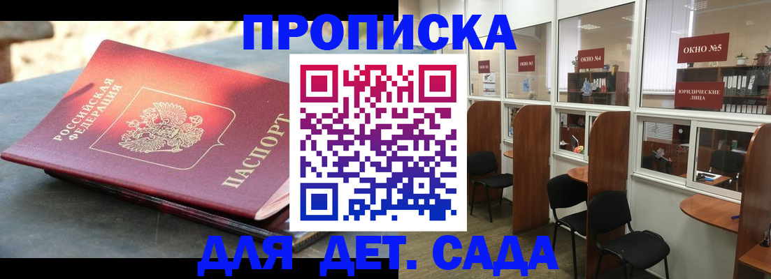 временная регистрация адрес в Верхней Пышме